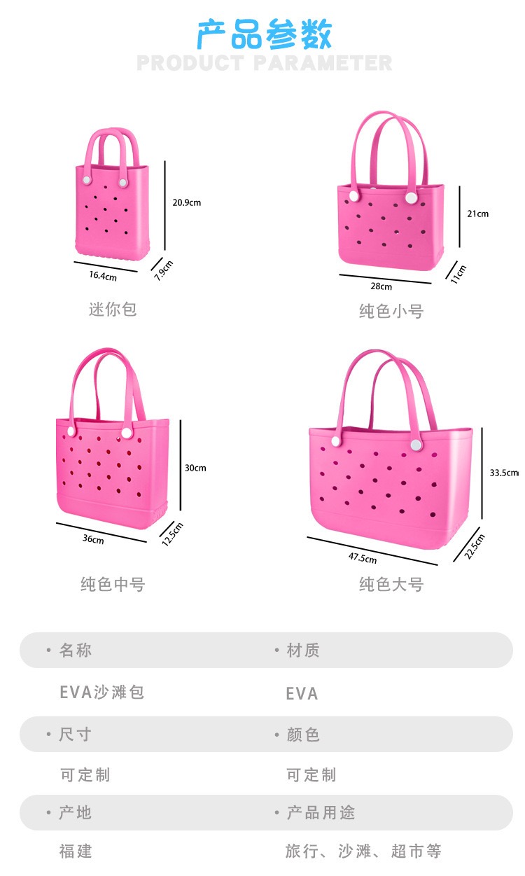 Große EVA-Strandtasche für Dam – Handbags Bewertung und Preis